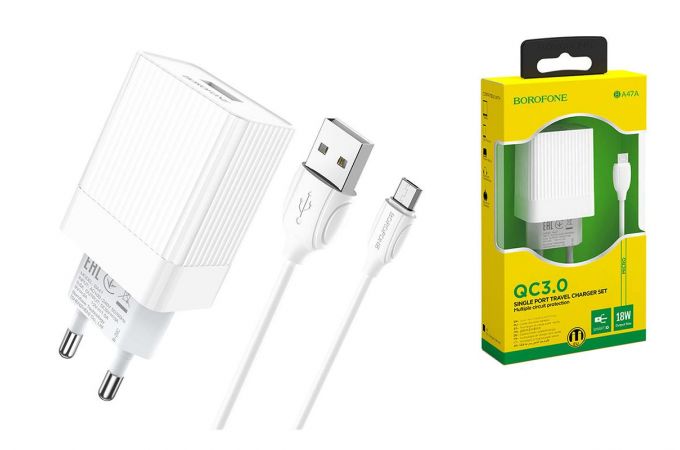 Сетевое зарядное устройство USB + кабель MicroUSB BOROFONE BA47A QC3.0 3000mAh (белый)