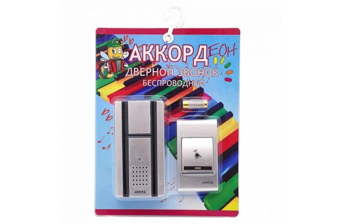 Звонок дистанционный Аккорд ZD681Y (80м)