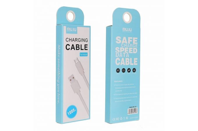 Кабель USB - MicroUSB MUJU MJ-53, 2A (белый) 1м