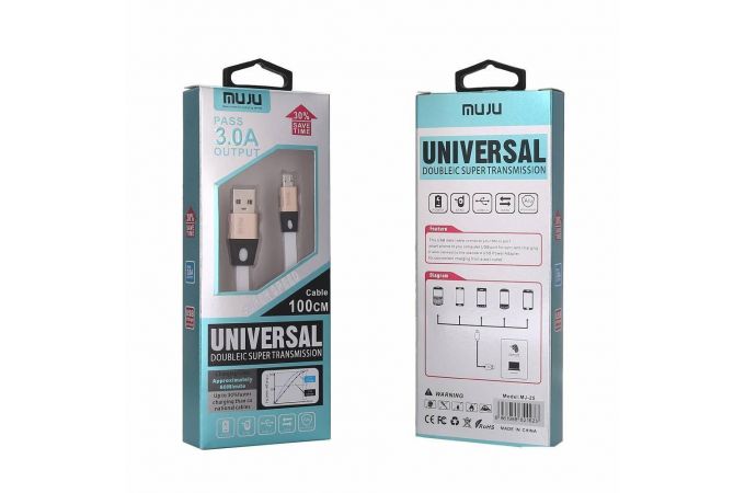 Кабель USB - MicroUSB MUJU MJ-25, 3A (белый) 1м