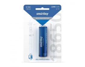 Аккумулятор Smartbuy LI18650-2200 mAh (цена за 1 блистер) (SBBR-18650-1B2200)