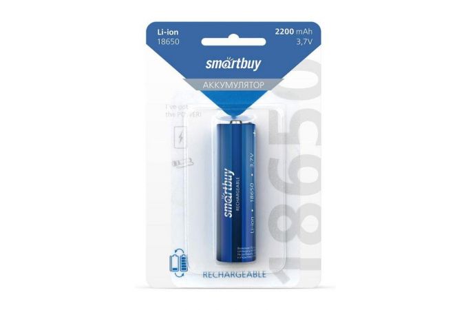 Аккумулятор Smartbuy LI18650-2200 mAh (цена за 1 блистер) (SBBR-18650-1B2200)
