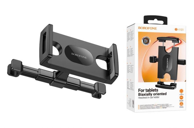 Держатель автомобильный для планшета BOROFONE BH101 Airy tablet car holder черный