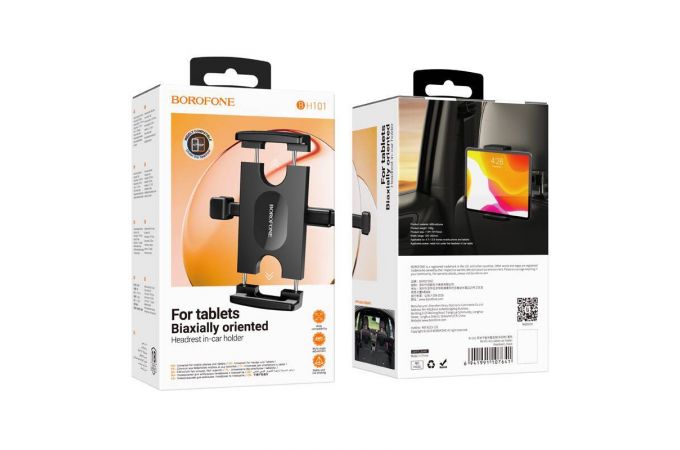 Держатель автомобильный для планшета BOROFONE BH101 Airy tablet car holder черный