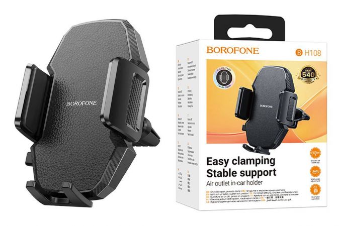 Держатель автомобильный для телефона BOROFONE BH108 Adelante push-type car holder в решетку воздуховода черный