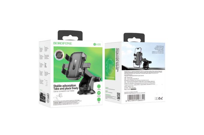 Держатель автомобильный для телефона BOROFONE BH99 Wind automatic clamping car holder цвет черный