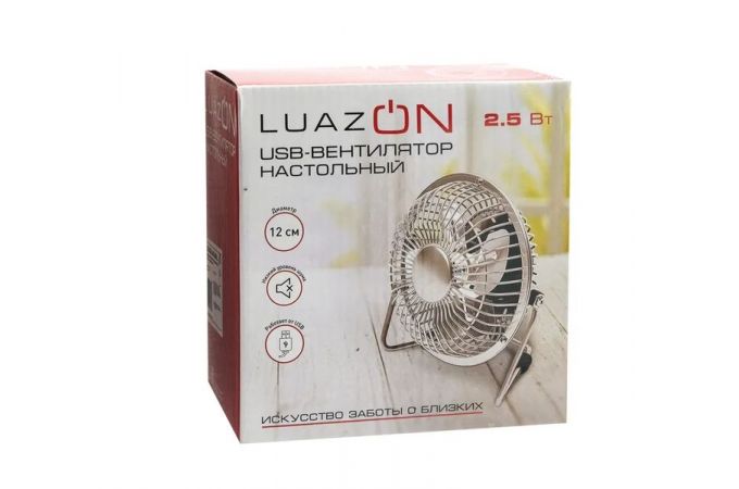 Вентилятор LuazON LOF-05, настольный, 2.5 Вт, 12 см, металл, белый