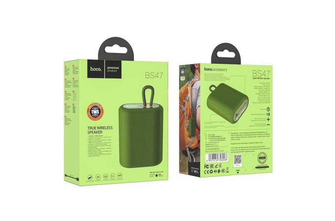 Портативная беспроводная колонка HOCO BS47 Зеленая BT (ABSOLUT)
