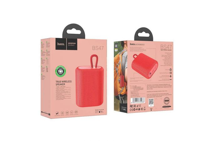 Портативная беспроводная колонка HOCO BS47 Красная BT (ABSOLUT)