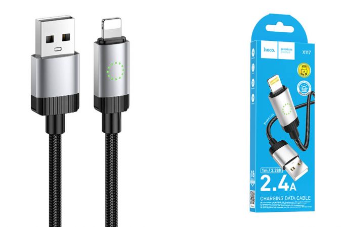Кабель USB - Lightning HOCO X117 Star (черный)
