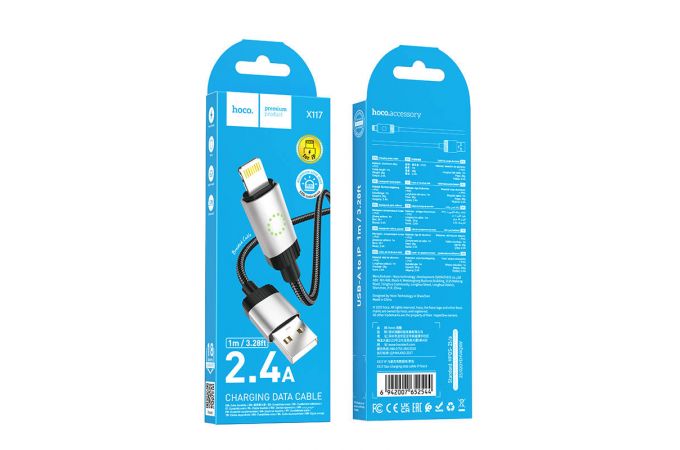 Кабель USB - Lightning HOCO X117 Star (черный)
