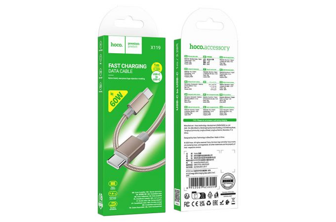 Кабель Type-C - Type-C HOCO X119 Energy 60W (золотой)