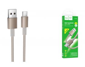 Кабель USB - Type-C HOCO X119 Energy (золотой)