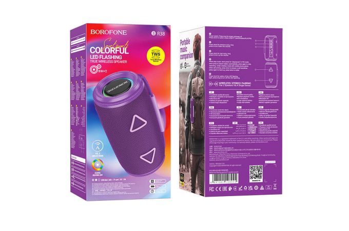Портативная беспроводная колонка BOROFONE BR38 Free-flowing sports BT (фиолетовый)