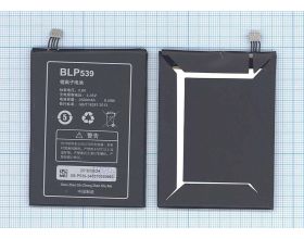 Аккумуляторная батарея BLP539 для OPPO Find5 X909T (старая версия) VB (021593)
