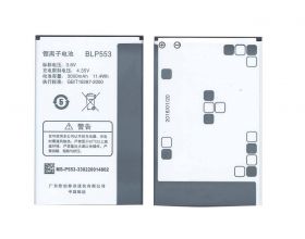 Аккумуляторная батарея BLP553 для OPPO U2S U707 U707T VB (021610)