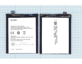 Аккумуляторная батарея BLP567 для OPPO R829T R1 R8007 R819T R809T VB (021603)