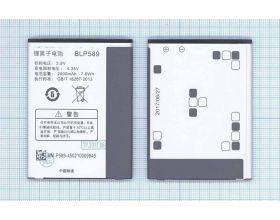 Аккумулятор BLP589 для OPPO 3000, 3005, 3007 VB (021611)