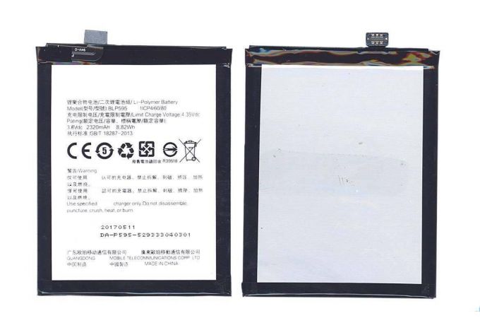 Аккумулятор BLP595 для OPPO R7 R7T R7C VB (021595)