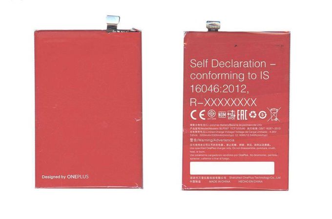 Аккумулятор BLP597 для OnePlus 2 VB (016014)