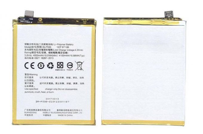 Аккумулятор BLP599 для OPPO R7 PLUS, R7P VB (021597)