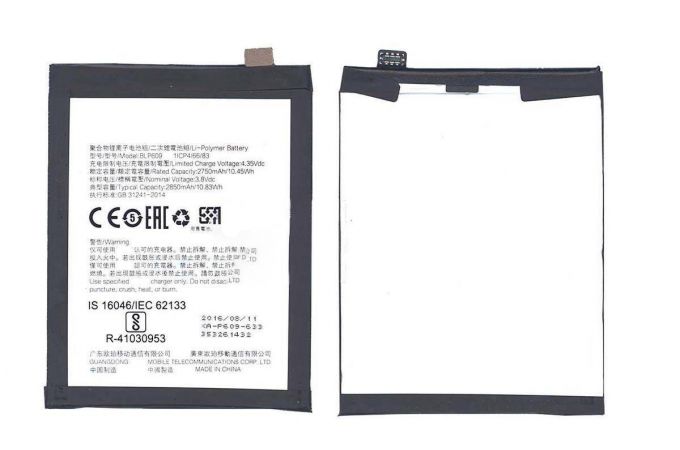 Аккумулятор BLP609 для OPPO R9 R9M R9TM VB (021600)