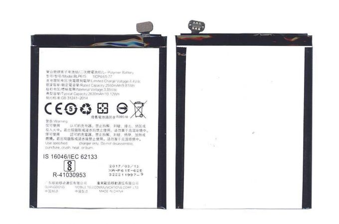 Аккумулятор BLP615 для OPPO A37 A37M A37T VB (021613)