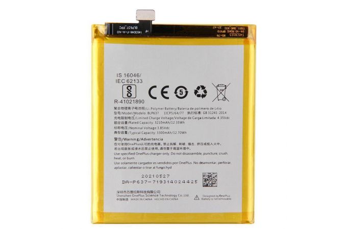Аккумулятор BLP637 для Oneplus 5, 3200mAh VB (062198)