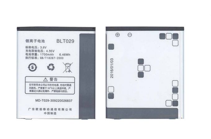 Аккумуляторная батарея BLT029 для OPPO R815T, R821T, R833T VB (021594)