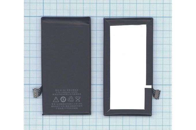 Аккумуляторная батарея BT-M1 для MeiZu M030, MX, MX1 1600mAh VB (062161)