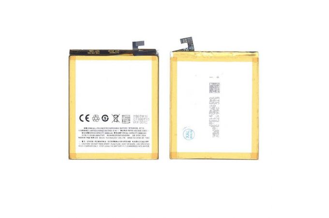 Аккумуляторная батарея BT15 для MeiZu M3s 3000mAh VB (062145)