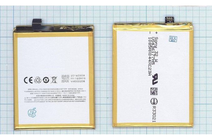 Аккумуляторная батарея BT42C для Meizu M2 Note VB (016006)