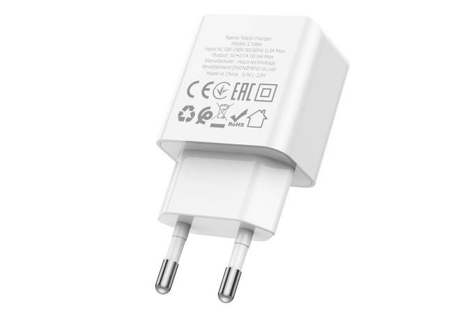 Сетевое зарядное устройство USB HOCO C106A Leisure single port 2400mAh (белый)