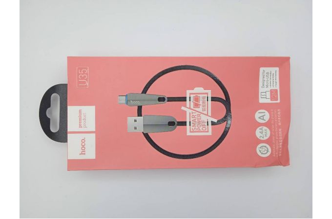 Кабель USB - MicroUSB HOCO U35 2,4A (черный) 1,2м (в оплетке) (УЦЕНКА! МЯТАЯ УПАКОВКА)