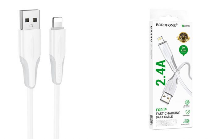 Кабель USB - Lightning BOROFONE BX119 New (белый) 1м