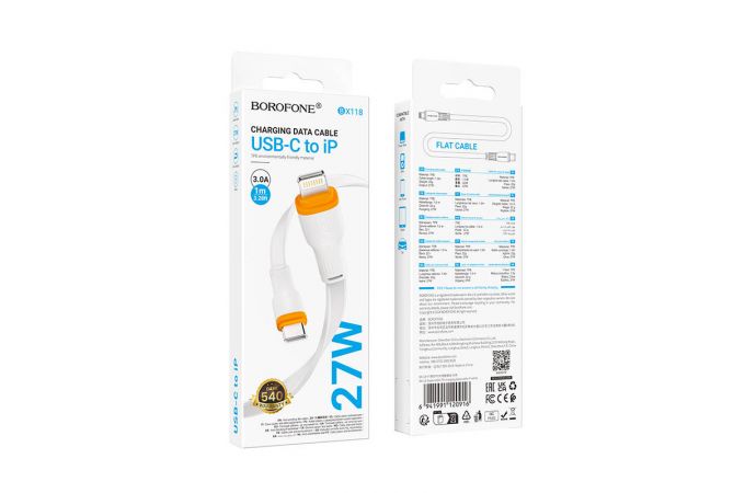 Кабель USB Type-C - Lightning BOROFONE BX118 Esplendido PD (белый) 1м