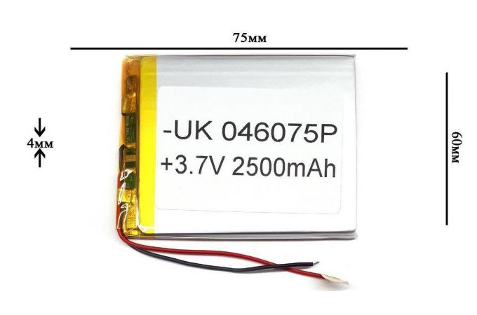 Универсальный аккумулятор 75x60x4 3.7V 2500mAh (406075P)