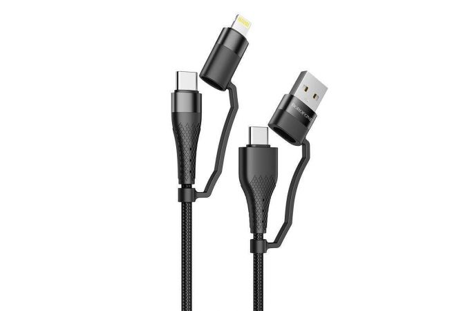 Кабель USB 4 в 1 BOROFONE BU28 PD20W USB/iOS Lighting/TYPE-C (черный) 1,2м