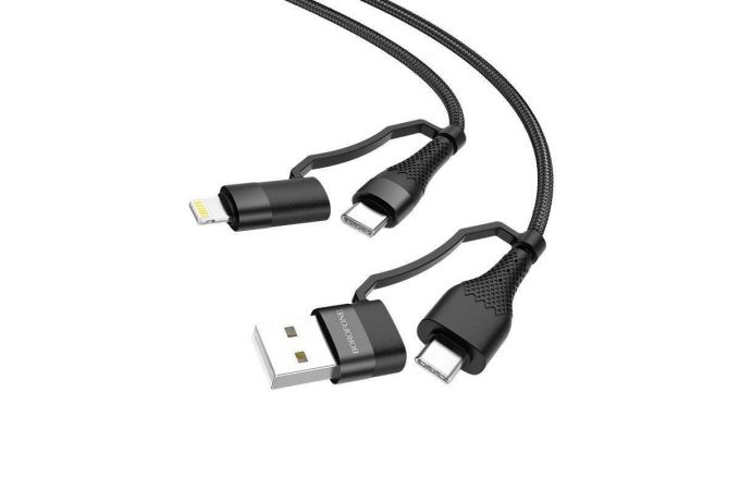 Кабель USB 4 в 1 BOROFONE BU28 PD20W USB/iOS Lighting/TYPE-C (черный) 1,2м