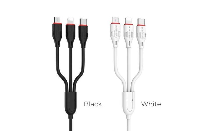 Кабель USB 3 в 1 BOROFONE BX17 Type-C/Lightning/Micro 2.4A (черный) 1м