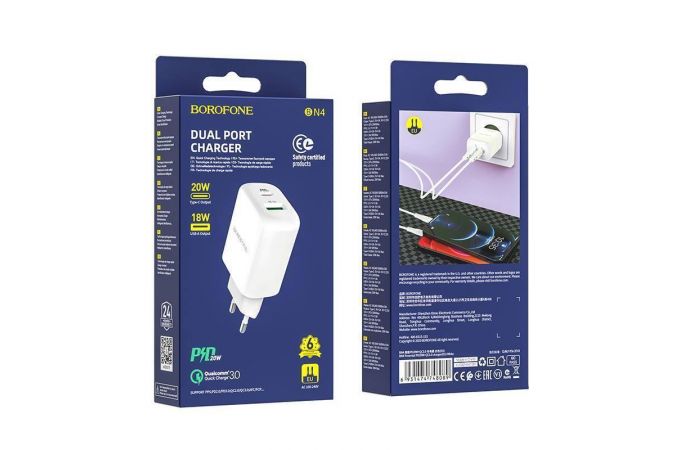 Сетевое зарядное устройство USB + USB-C BOROFONE BN4 Premium PD+ QC 3.0 (белый)