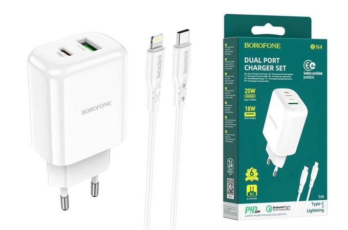 Сетевое зарядное устройство USB + USB-C + кабель Lightning - Type-C BOROFONE BN4 PD20W + QC3.0 (белый)