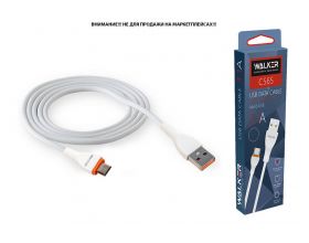 Кабель USB - MicroUSB WALKER C565 (3.1А), белый