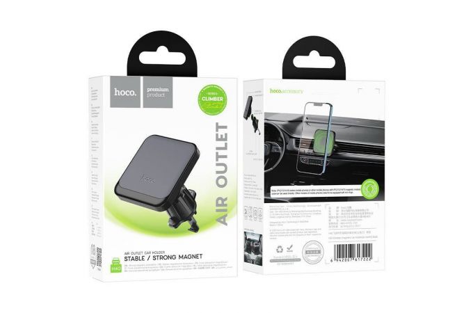 Держатель автомобильный для телефона HOCO H40  магнитный в решетку воздуховода черный