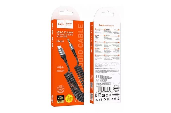 Кабель аудио HOCO UPA33B Clever (штекер Type-C - вход AUX 3.5 mm) 1 метр черный
