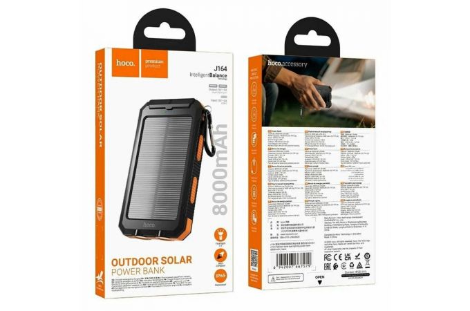 Универсальный дополнительный аккумулятор Power Bank HOCO J164 Platinum портативный аккумулятор (8000mAh)  (черный)