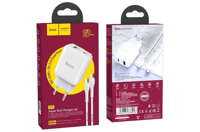 Сетевое зарядное устройство USB + USB-C + кабель Type-C HOCO N5 PD20W + QC 3.0 (белый)
