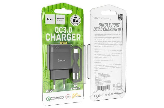 Сетевое зарядное устройство USB + кабель Type-C HOCO C72Q Glorious QC3.0 (черный)
