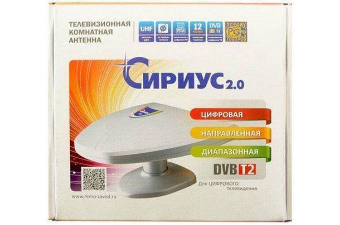 Антенна комнатная РЭМО BAS-5120 Сириус 2.0 пассивная, 5 дБ