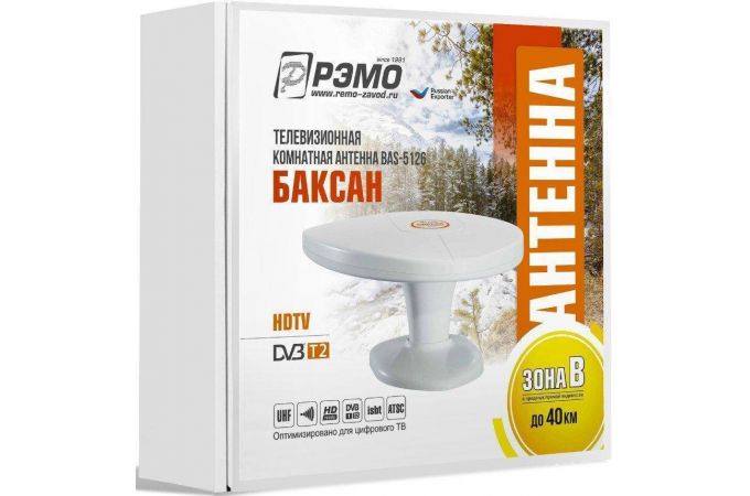 Антенна комнатная РЭМО BAS-5126 DX БАКСАН активная, 42 дБ